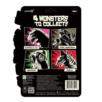 东宝可动模型系列  基多拉（荧光）