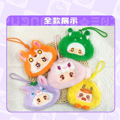 元梦之星 零钱包 紫萝萝