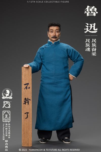 1/12鲁迅可动人偶