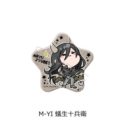 蓝色监狱 第4弹 星型徽章 Mocho系列