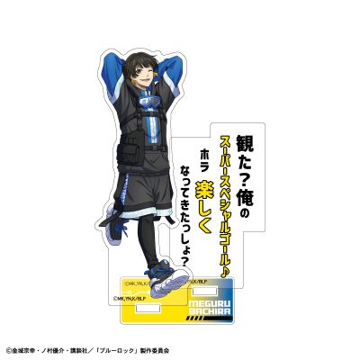 蓝色监狱 亚克力立牌2