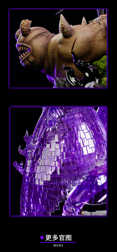 火影忍者疾风传 完全体须佐能乎 宇智波佐助