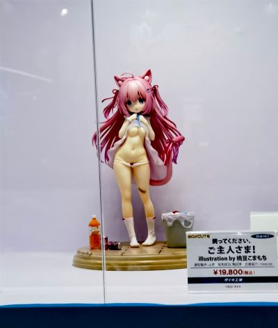 PRISMA WING PWFKL-02P 魔法少女伊莉雅 第二季 克洛伊·冯·爱因兹贝伦