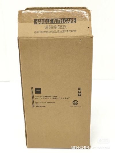 EVA 绫波丽 Loppi ver. 