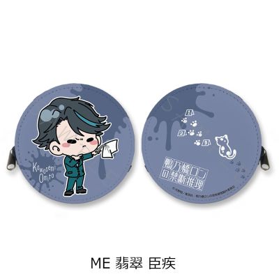 鸭乃桥论的禁忌推理 圆形零钱包