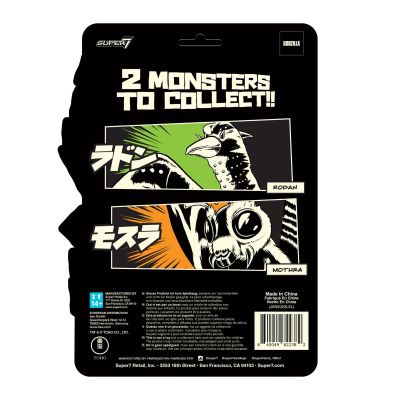 东宝可动模型系列  摩斯拉（荧光）