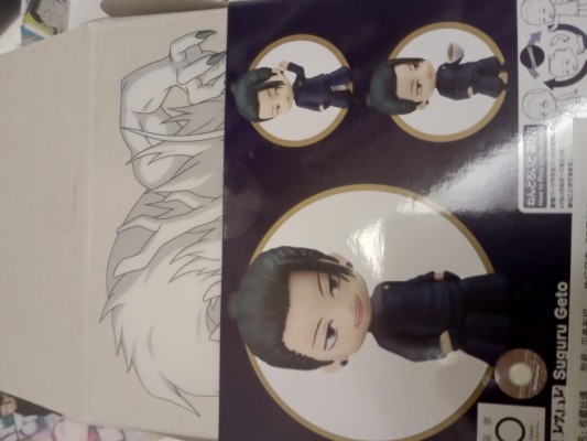 粘土人#2206 咒术回战 夏油杰 高专版