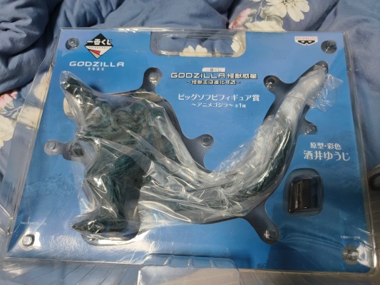 一番赏 哥斯拉2017 怪兽行星 ～怪兽王进化论～ 大软胶奖 动画哥斯拉