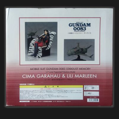 高达ヒロイン系列 13 西玛・卡拉豪＆莉莉马莲