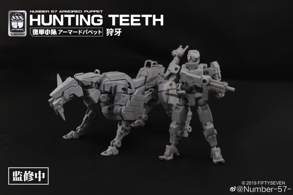 No.57 傀甲小队 狩牙