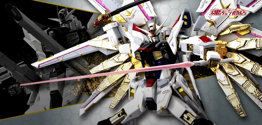 超合金  非凡强袭自由高达