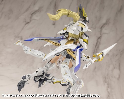 M.S.G. 重武器组件49 激光斩刃2 白色