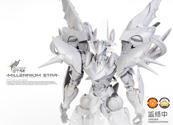 合金成品模型系列 金伯利岩基自动人型 千年星