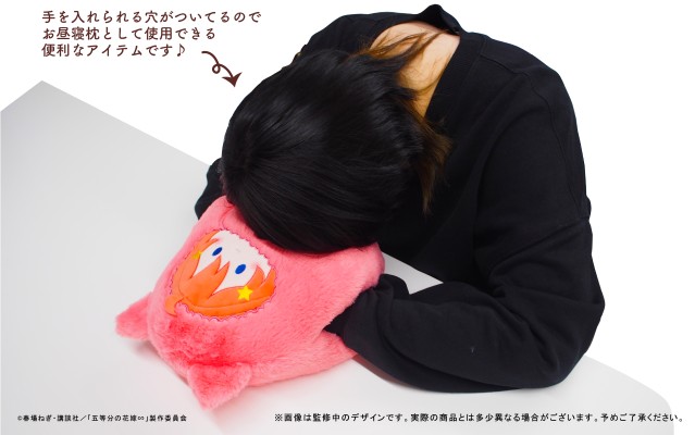 五等分的新娘 暖手抱枕