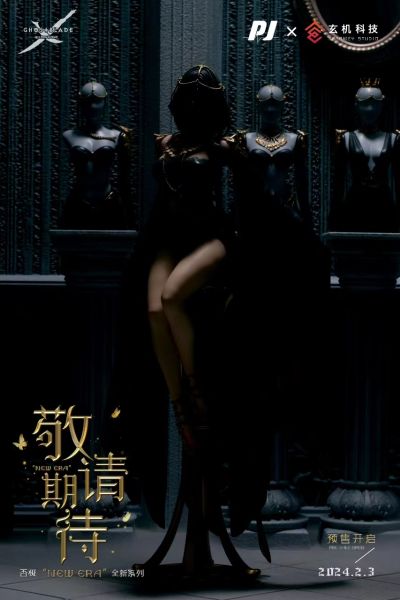 New Era系列 鬼刀 风玲