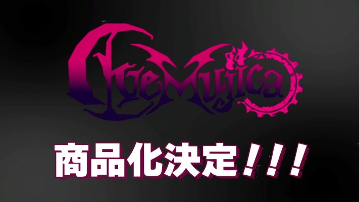 PalVerse  梦想协奏曲！颂乐人偶