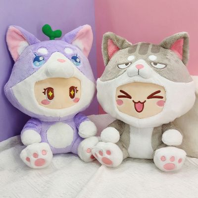 元梦之星 坐姿毛绒 紫萝萝