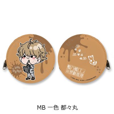 鸭乃桥论的禁忌推理 圆形零钱包