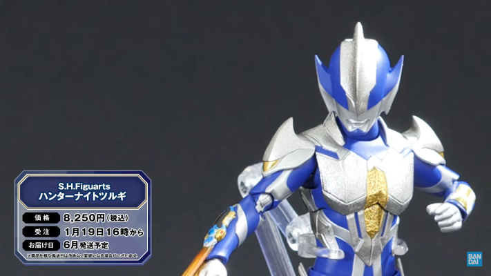 S.H.Figuarts  猎手骑士剑