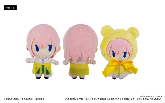 五等分的新娘∽ 斗篷毛绒玩偶