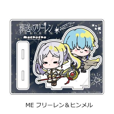 葬送的芙莉莲 亚克力立牌