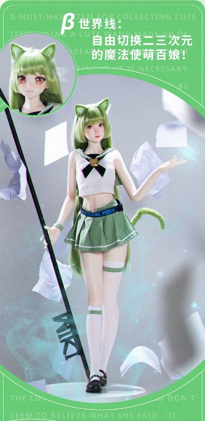 萌娘百科 萌百娘