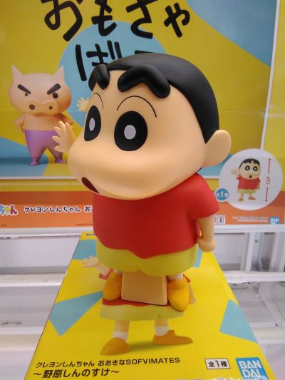 大号SOFVIMATES 蜡笔小新 野原新之助