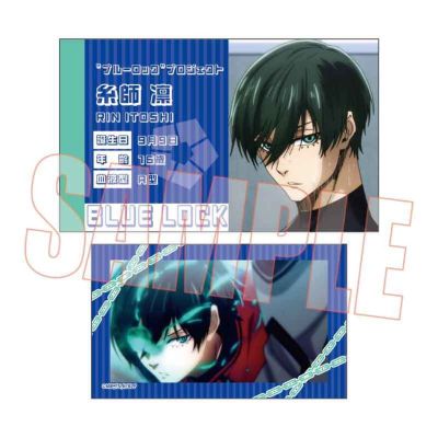 蓝色监狱 集换式名片4