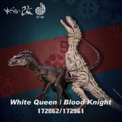 172961 “零集易动”系列 血骑士 超可动恐龙