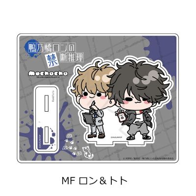 鸭乃桥论的禁忌推理 亚克力立牌