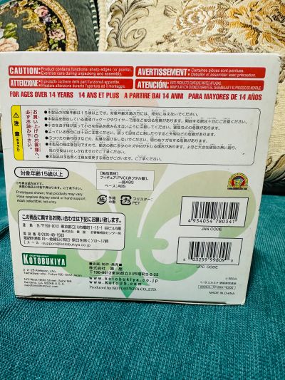 光明之风 艾尔米娜