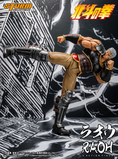 北斗神拳 拉奥