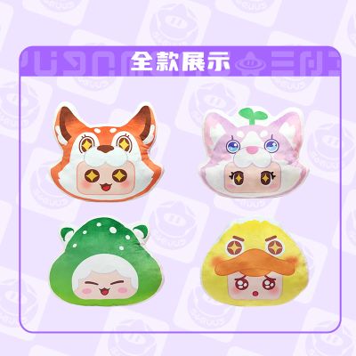 元梦之星 抱枕 紫萝萝