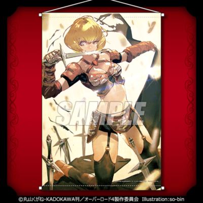 OVERLORD 第四季 线上抽赏2 A奖 B2挂画