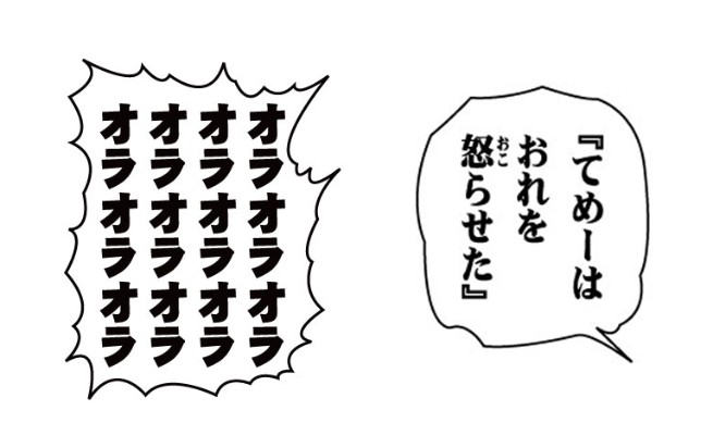 超像可动 JOJO的奇妙冒险 星尘斗士 空条承太郎·Forth WF2019冬限定版