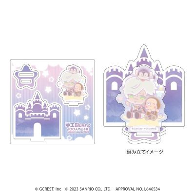 梦王国与沉睡的100名王子 亚克力角色立牌 Q版角色插画