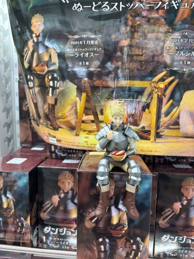 压泡面 迷宫饭 莱欧斯