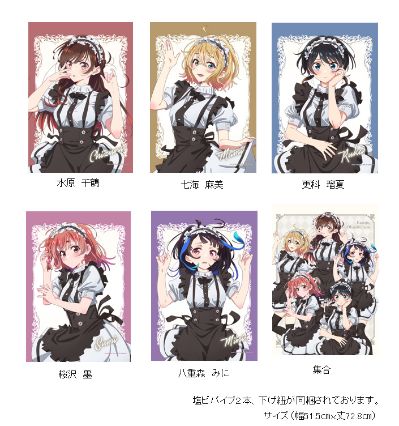 租借女友 第三季 原创插画 B2挂画 女仆装