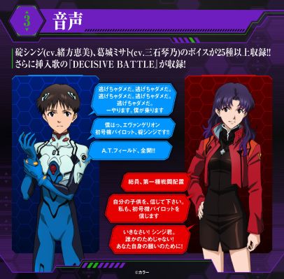 新世纪福音战士新剧场版  高振动粒子刀 PKN-01C