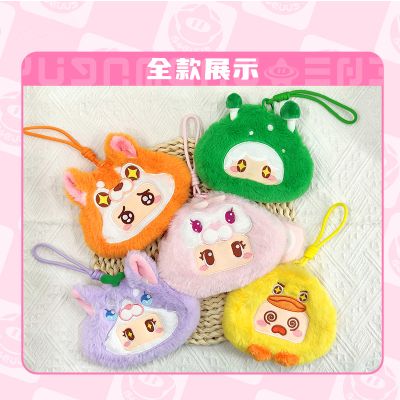 元梦之星 零钱包 玫珊珊