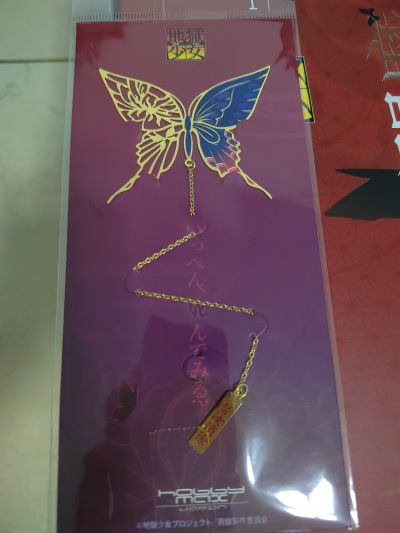 地狱少女 阎魔爱