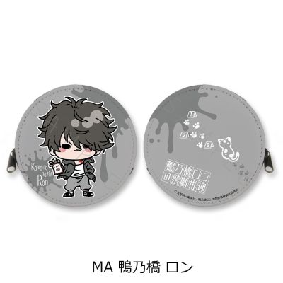 鸭乃桥论的禁忌推理 圆形零钱包