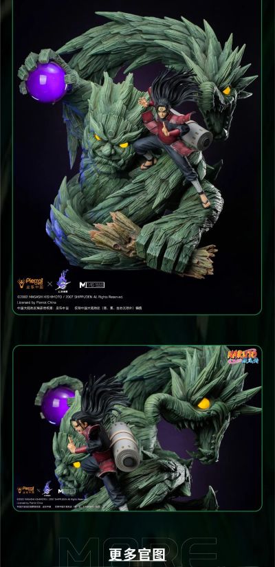 火影忍者疾风传 千手柱间