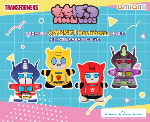 Mochibots 变形金刚 毛绒玩偶 大黄蜂