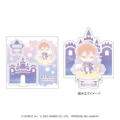 梦王国与沉睡的100名王子 亚克力角色立牌 Q版角色插画