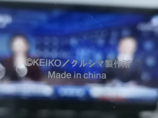 やすみちゃん系列 铃美 -潮骚- 黄色连衣裙 宮泽模型限定版 