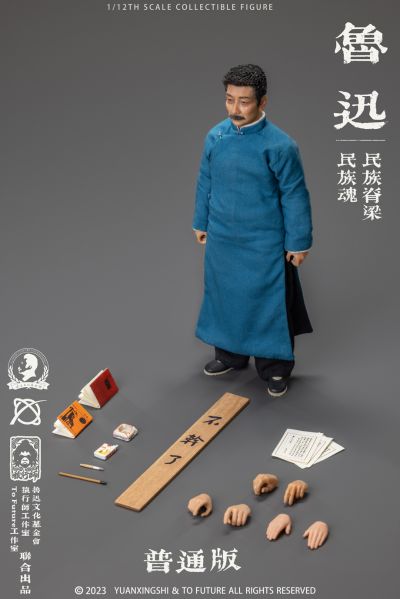 1/12鲁迅可动人偶