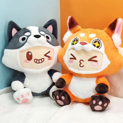 元梦之星 坐姿毛绒 哈士奇