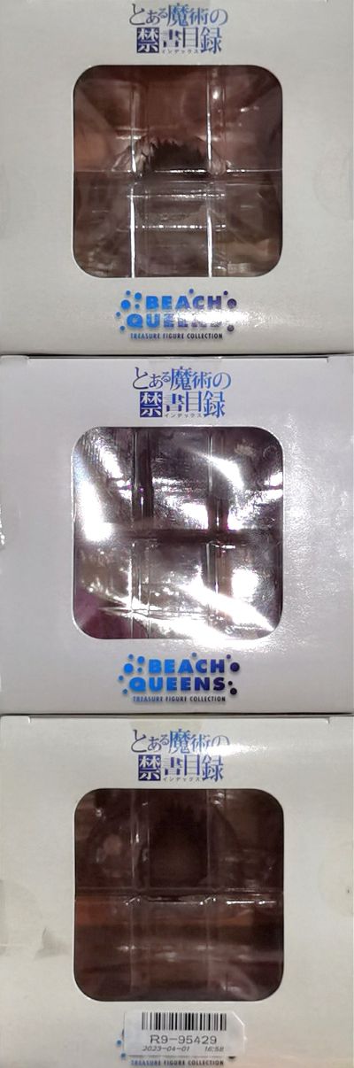 沙滩女王 某不科学的超电磁炮 御坂美琴 泳装