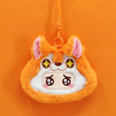 元梦之星 零钱包 小红狐